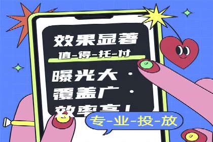 百度推广运营策略新动向：创新广告形式